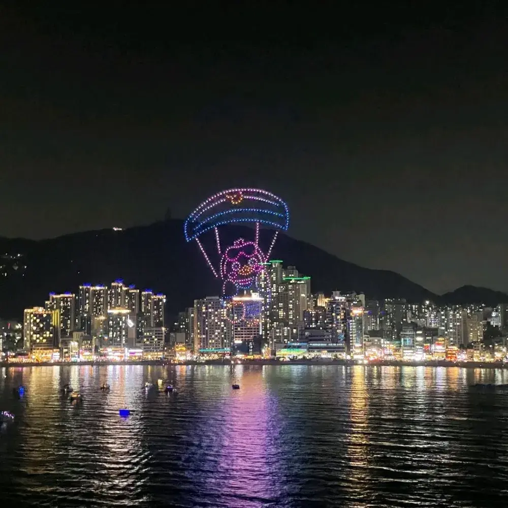 광안리 해수욕장 드론쇼