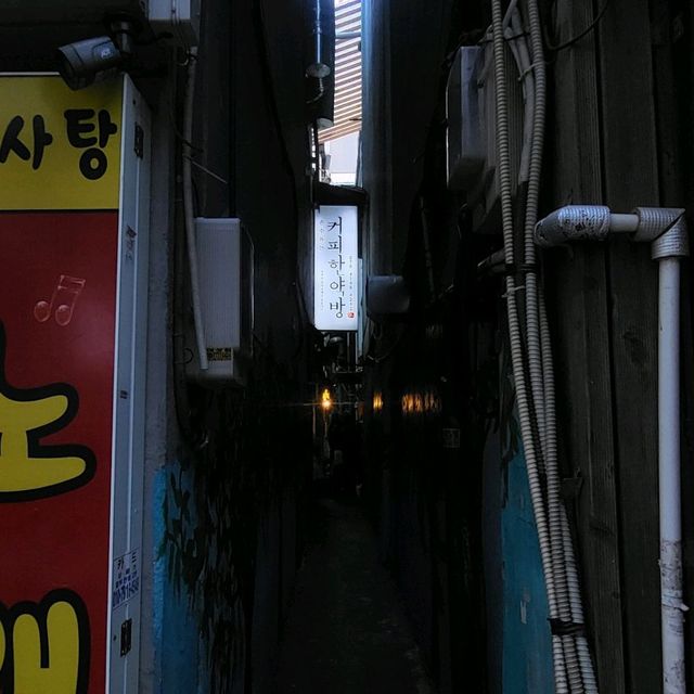 역사와 함께하는 을지로 힙한카페, 커피한약방