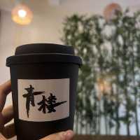 "崗頂警察局青樓咖啡"