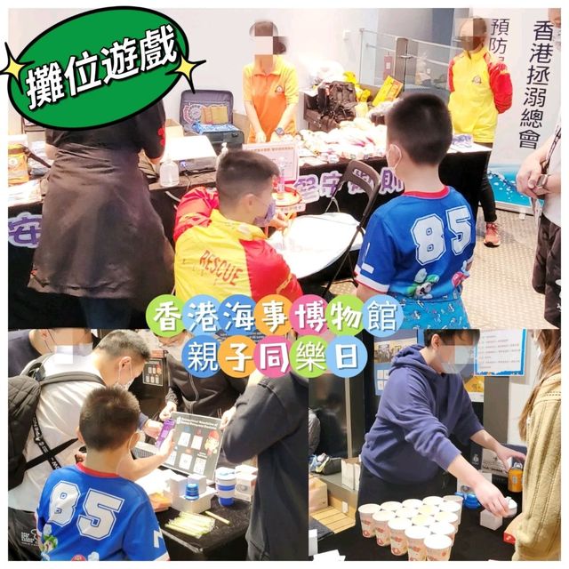 一年一度［海運週］活動