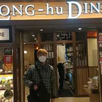 อาหารเช้าที่ Hakata Station