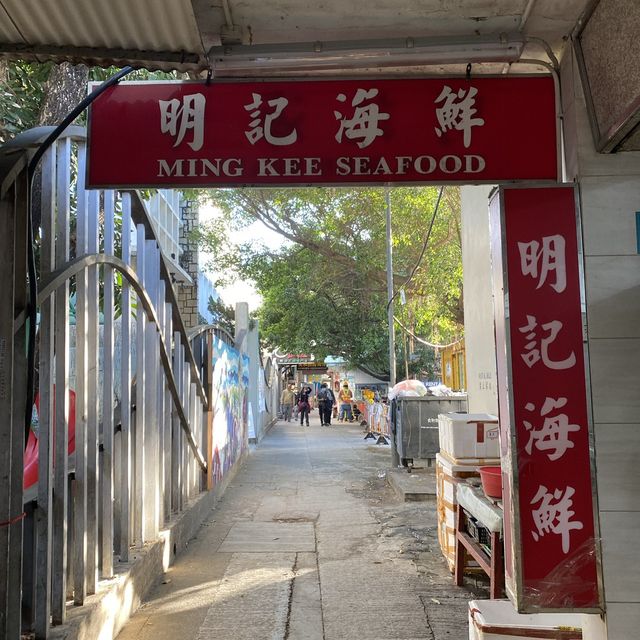 鯉魚門