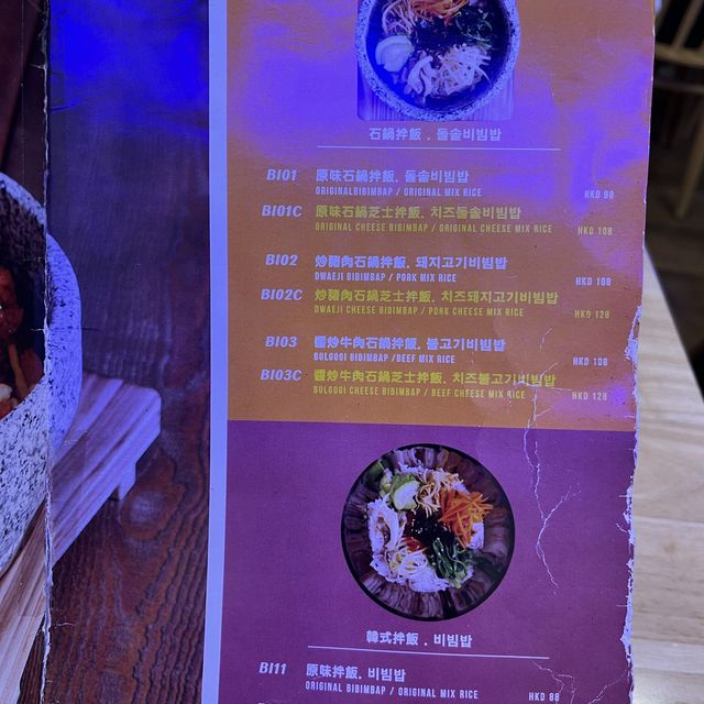 🇰🇷韓國大廚班底😍正宗韓國家常菜
