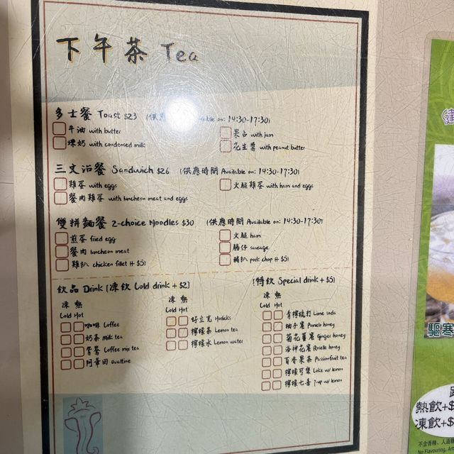 💕 必去❗️超抵食😍平靚正泰國菜茶記