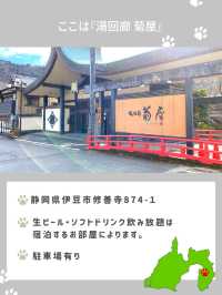 貸切風呂に入り放題！？サービスすごすぎる温泉宿