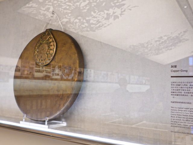 大館 - 中區警署歲月展覽 大館 - 中區警署歲月展覽