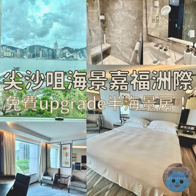 免費upgrade半海景房 但泳池安排超失望😮‍💨