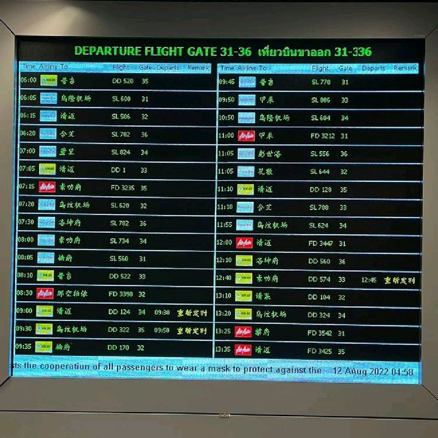 เที่ยวบินเช้าตรู่ นั่งพี่สิงโตไปเชียงใหม่