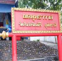เที่ยววัดสังกัสรัตนคีรี จ.อุทัยธานี