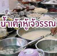 🥛น้ำเต้าหู้เจ้วรรณ จุฬา 22