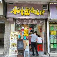 自家製作足料豬雜粉