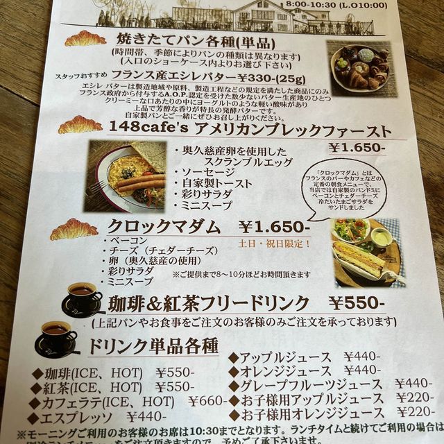 緑の森のカフェ！森の中にいるみたい