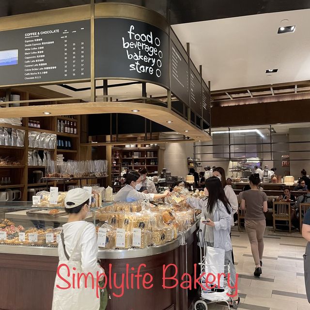 豬仔最愛食麵包薯條,Simplylife Bakery