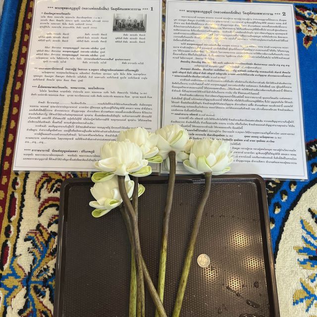 ไหว้พระวัดสุทัศน์