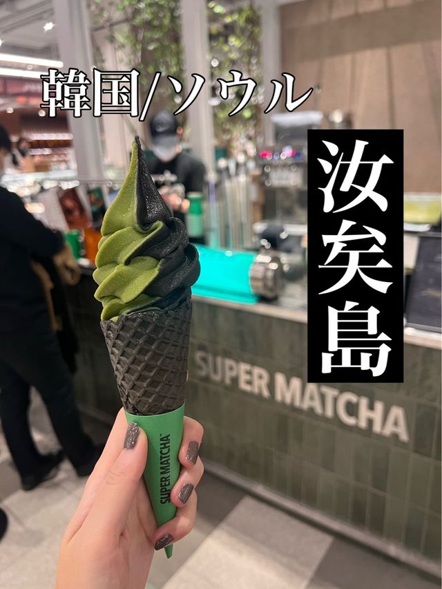 韓国/ソウル【汝矣島】抹茶の人気店💚