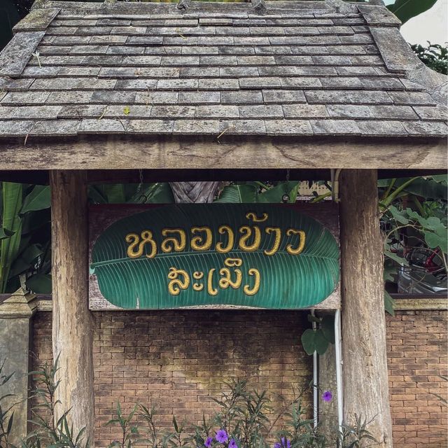 หลองข้าวสะเมิง บ้านพักบรรยากาศดี ในอ้อมกอดขุนเขา
