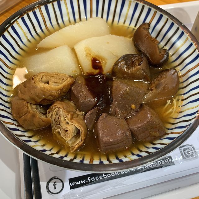《聯和墟阿四車仔麵》