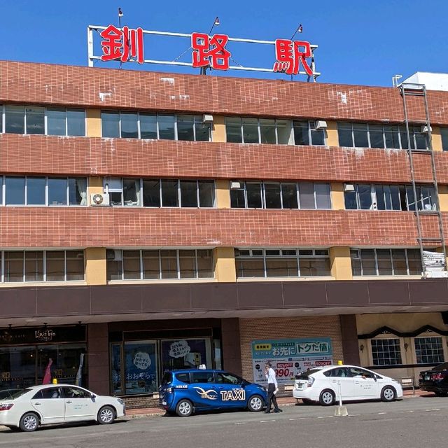 釧路駅から釧路湿原駅へ