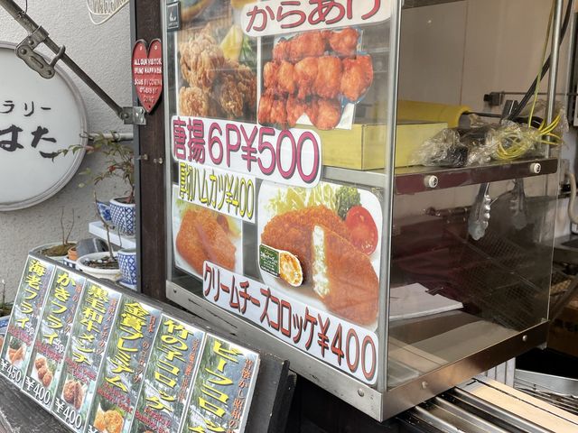 京都　嵐山の人気のワンハンドフード　嵯峨野コロッケが美味✨