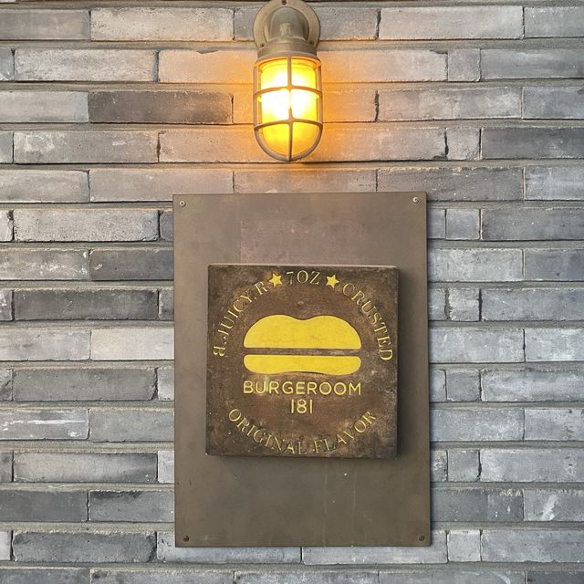 인천 송도 수제버거는 버거룸181 🍔