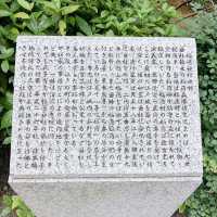 【東京】都会の中の歴史ある金運神社