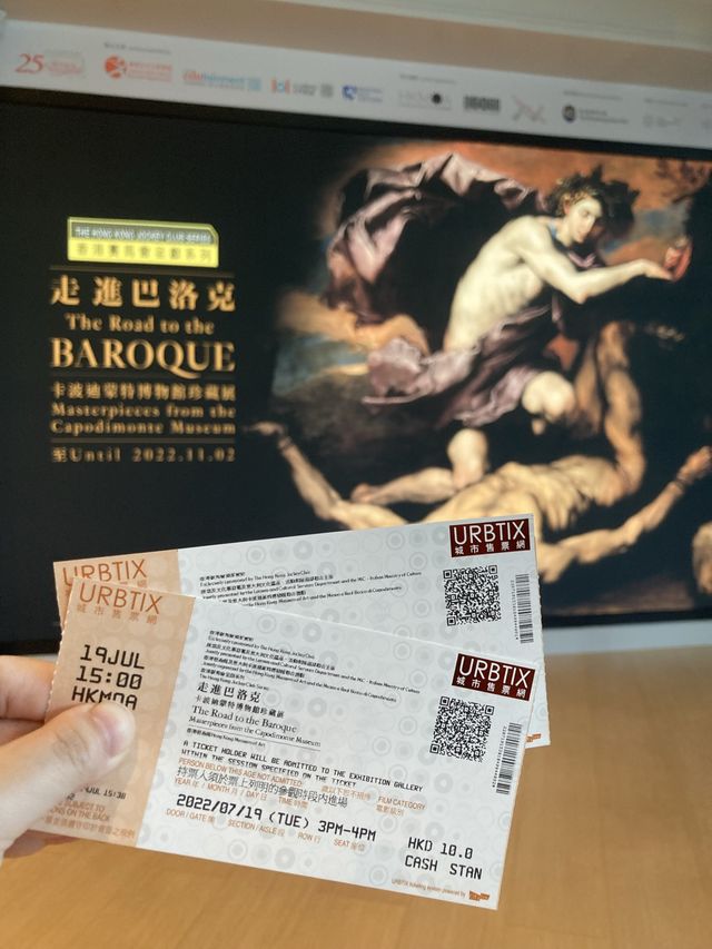 香港藝術館｜走進巴洛克 卡波迪蒙特博物館珍藏展