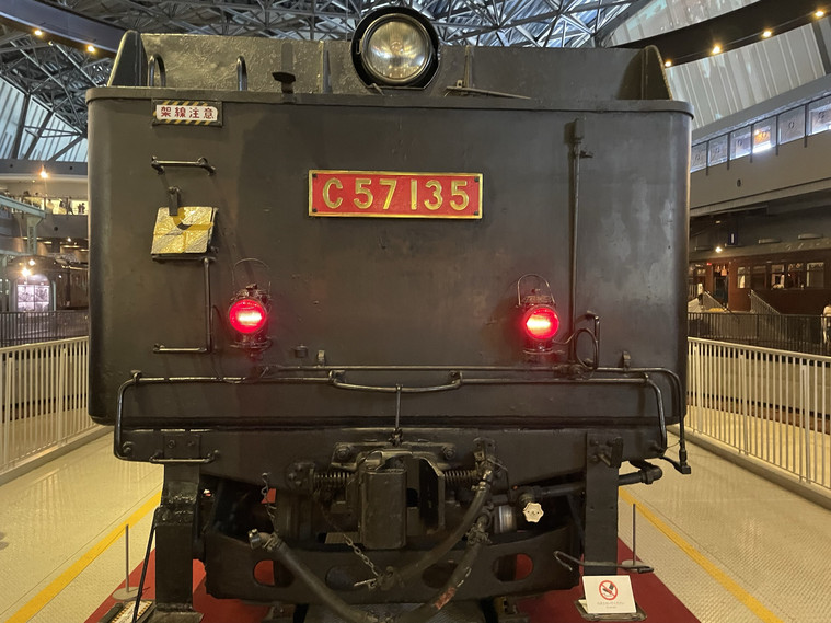 鉄道博物館の名物車両！SL C57 135号機 | Trip.com さいたま市