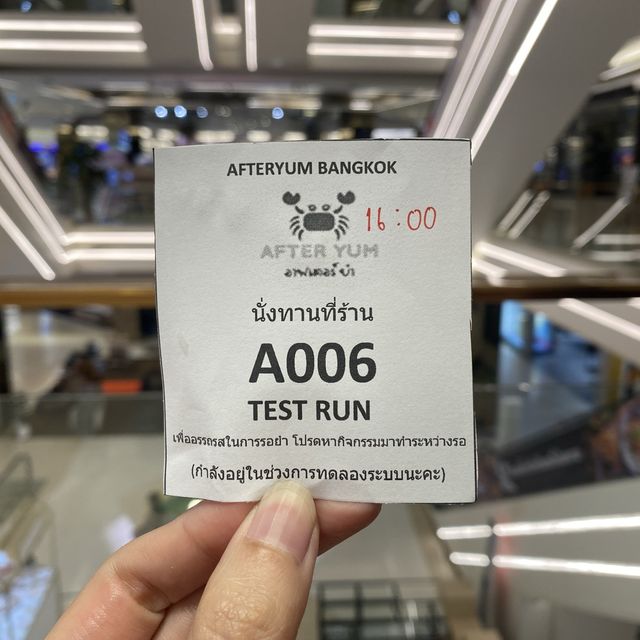 After Yum สาขาแรกในกรุงเทพฯ