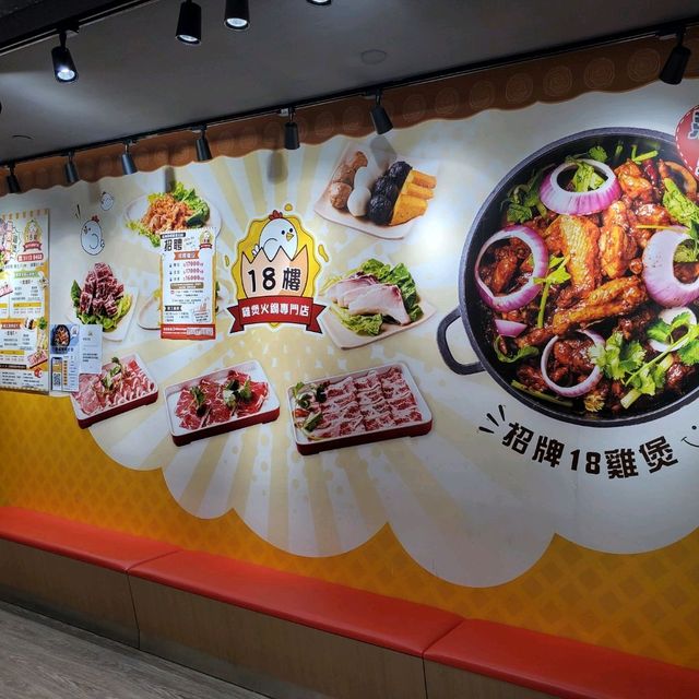 平靚正糸列，打卡一流