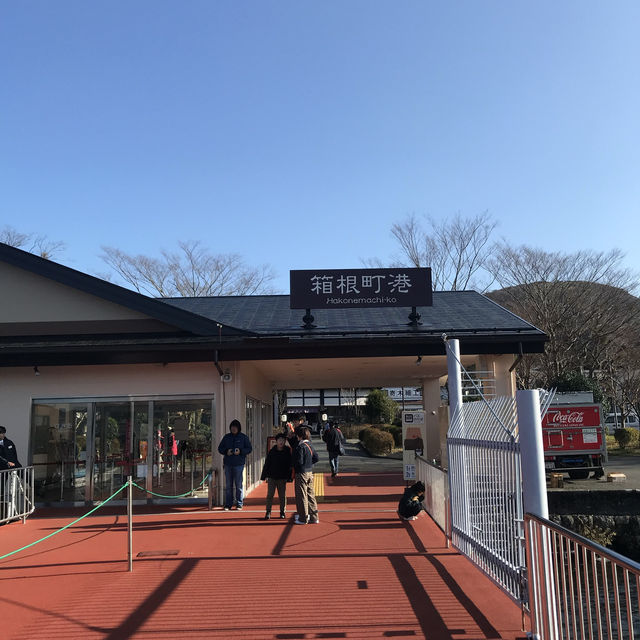 Lake Ashi Cruise 