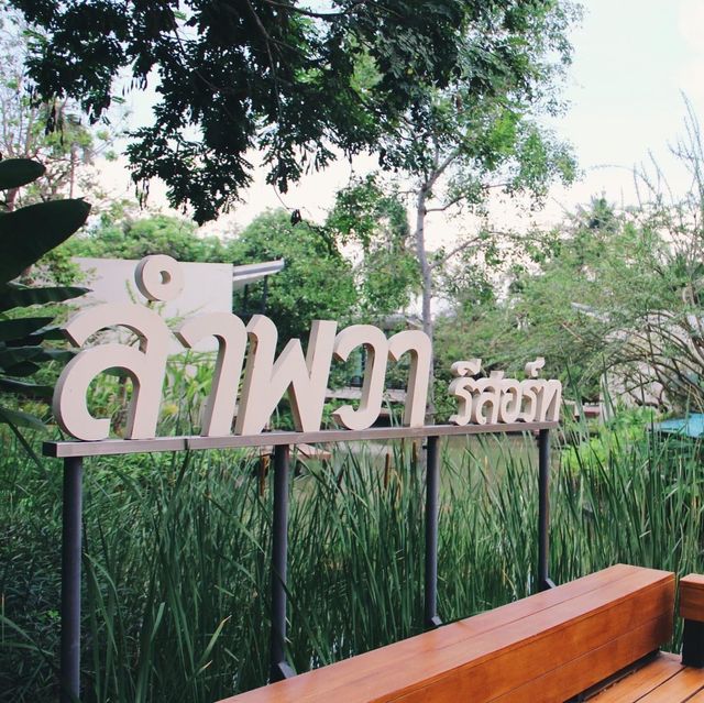 "ลำพวา" ที่พักใกล้ตลาดน้ำอัมพวา