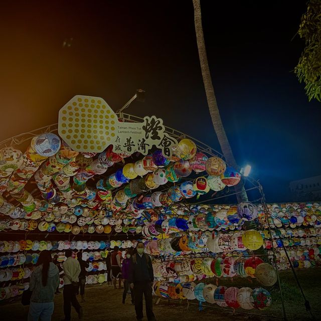 Tainan Poo Tse Lantern Festival 