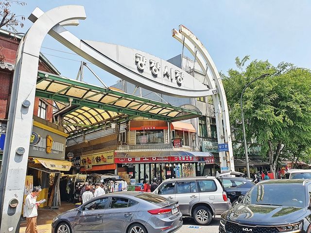 서울 최대의 재래시장. 광장시장 나들이