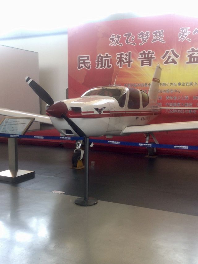 Solo visit to - Civil aviation museum 