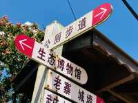 Old traditional corridors in Zhenshan Village