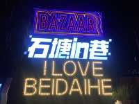 Beidaihe Bazaar!🫴🏼