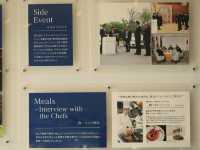 日本志摩觀光酒店