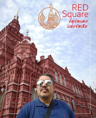RED SQUARE จตุรัสแดง หลักกิโลที่ "0" 