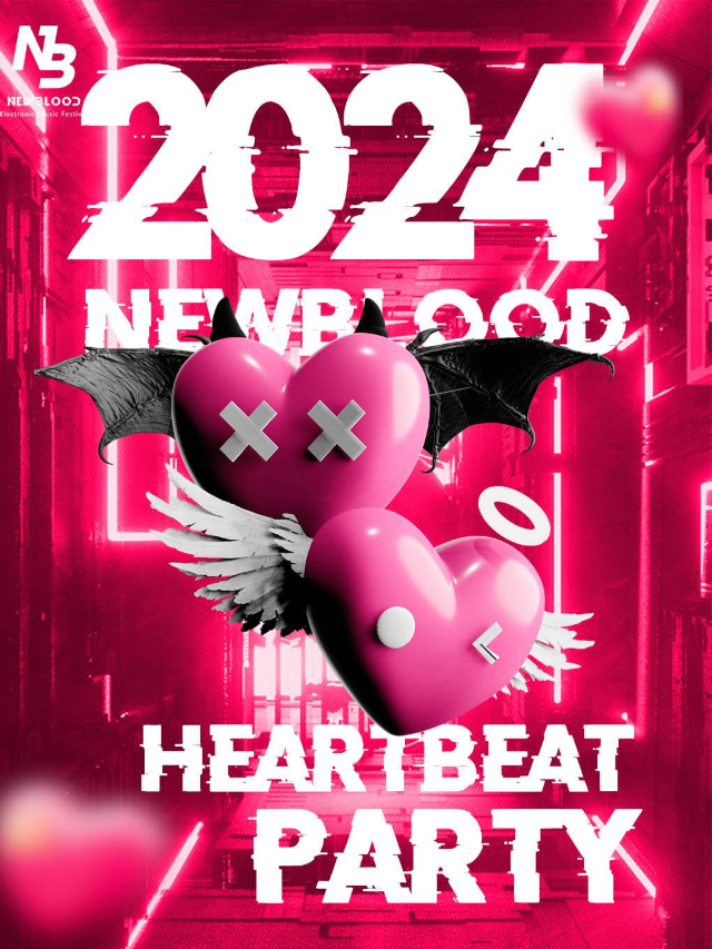 4.4春心躁動電音節-清明小長假·心跳開燥！｜最火HEAVEN｜酒水暢飲｜脱單派對｜假期快樂天花板！|演唱會 | CLUB HEAVEN (天堂超市世茂工三店)