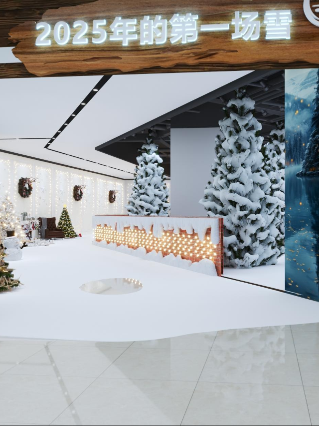 2025年的第一場雪（廣州站）｜展覽休閒 | 2025年的第一場雪(優託邦購物中心店)