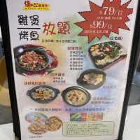 $79雞煲放題！！！