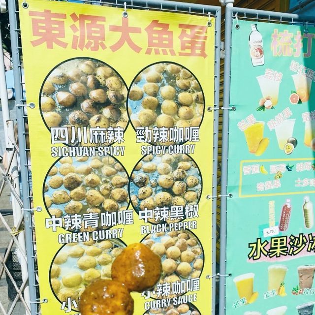 長洲一日遊