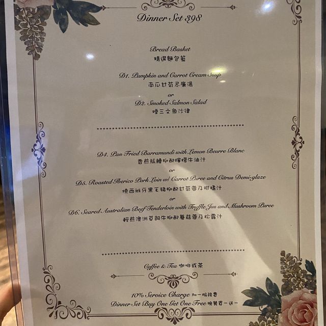 荔枝角高質西餐