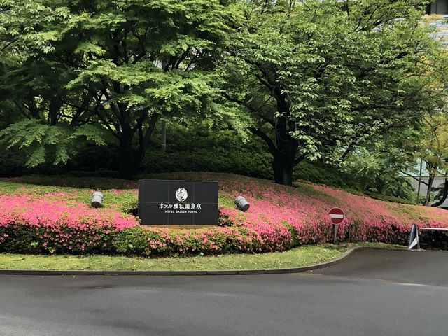 【東京】『ホテル雅叙園東京』