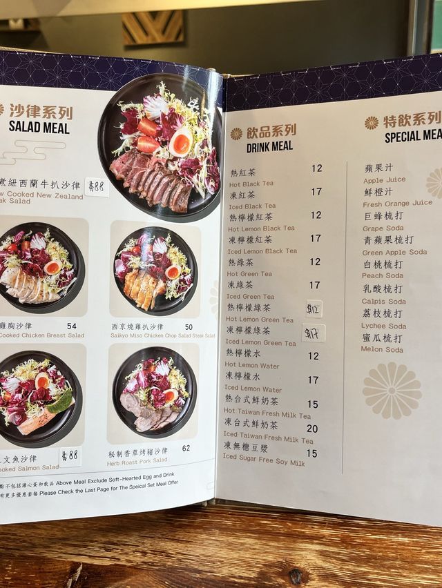💕 元朗慢煮健康餐 💕 元朗慢煮健康餐