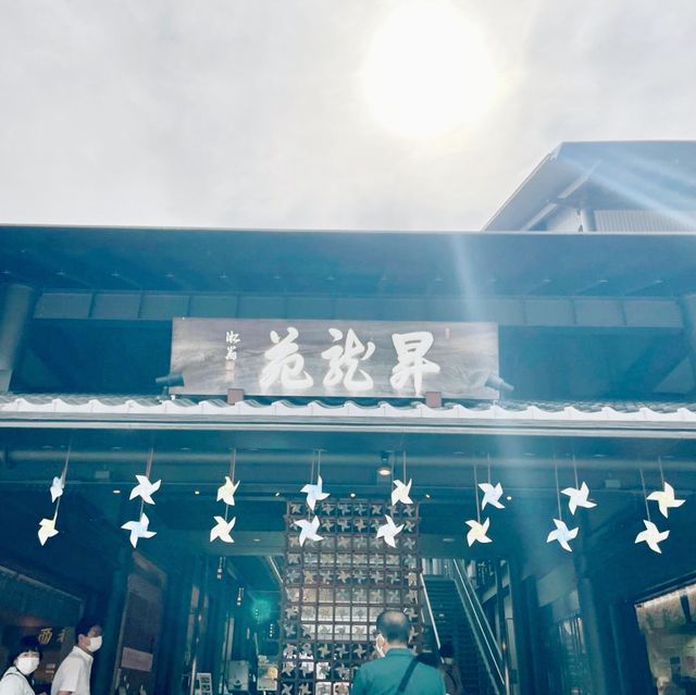【京都府】京都の人気お土産探しにぴったりな施設♪