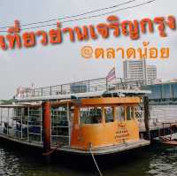 เที่ยวตลาดน้อย เจริญกรุง 22