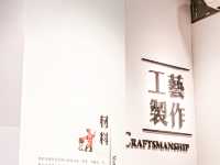 金漆輝映：潮州木雕展覽 – 工藝製作 