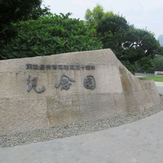 深圳天然大氧吧