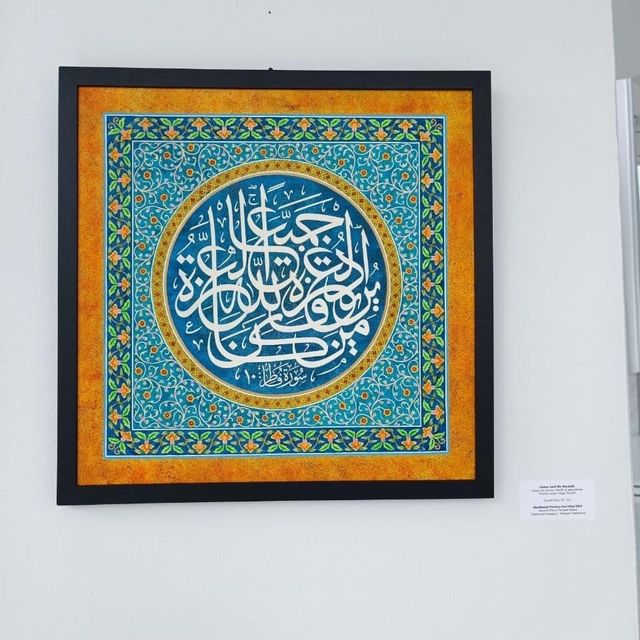 Visiting Islamic Art museum 
